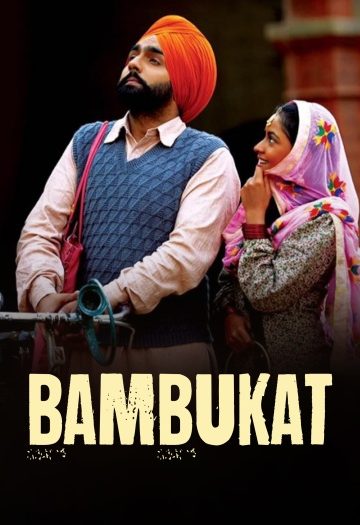 Bambukat.jpg