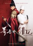 Your20Majesty.jpg
