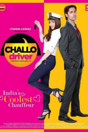 Challo20Driver.jpg