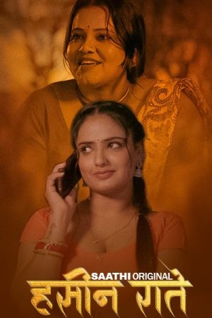 Haseen20Raatein.jpg