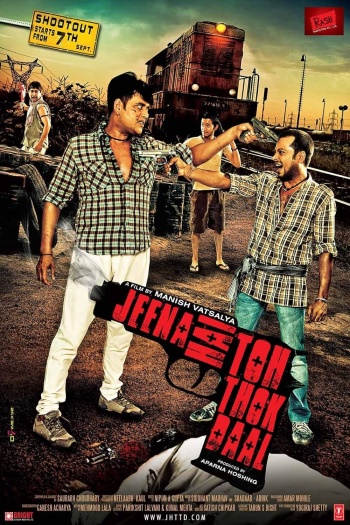 Jeena20Hai20Toh20Thok20Daal.jpg