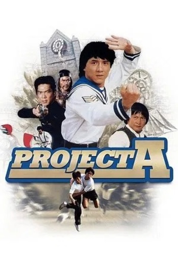 Project20A201983.jpg