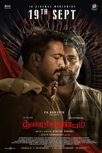 Thandakaaranyam202025.jpg