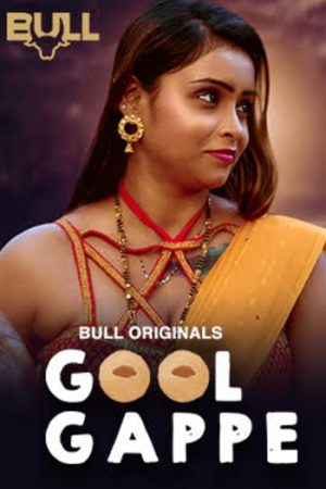 Gool20Gappe202024.jpg