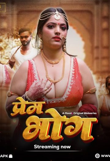 Prem20Bhog202025.jpg