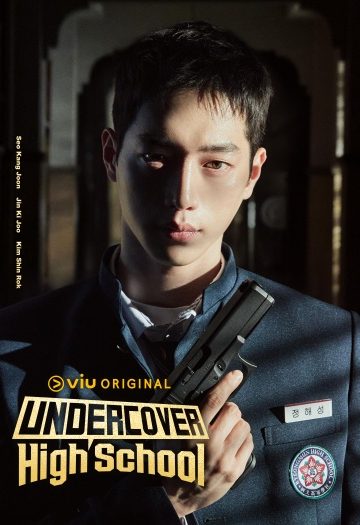 Undercover20High20School202025.jpg