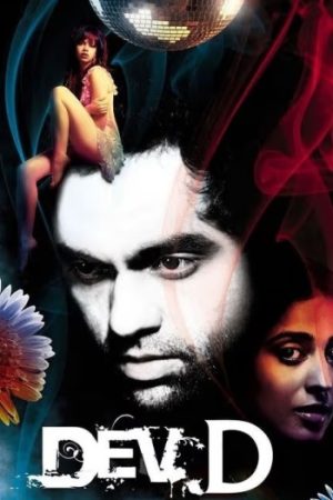 Dev20D202009.jpg