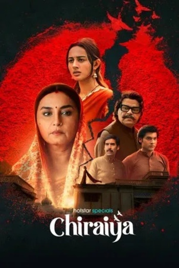 Chiraiya20202620Hindi.jpg