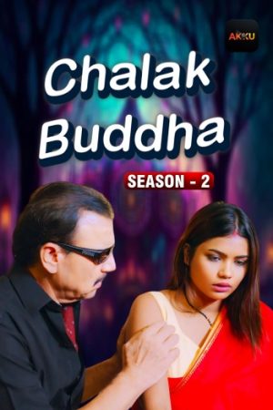 Chalak20Buddha202026.jpg