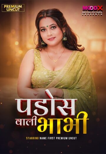Pados20Wali20Bhabhi202026.jpg
