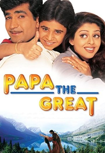 Papa20the20Great202000.jpg
